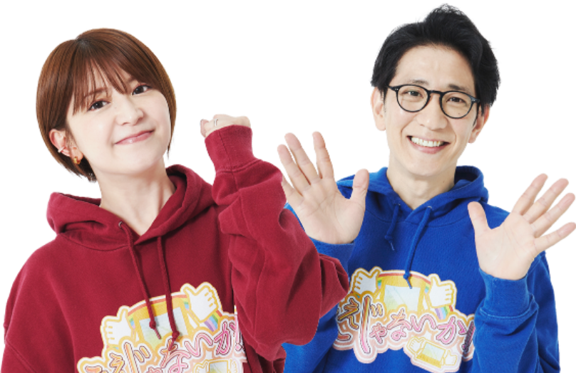 ええじゃないか！！